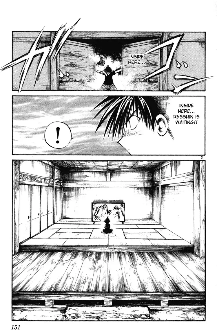 Flame of Recca Chapter 226 3